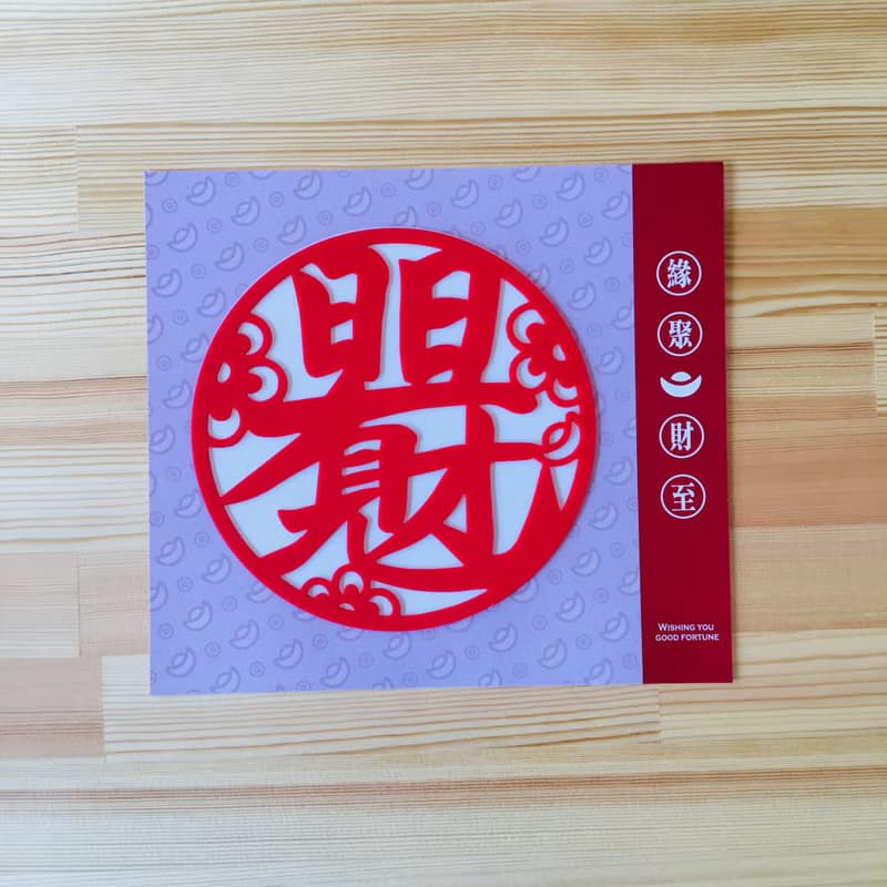 矽膠無痕窗貼/春聯-緣聚財至禮盒組(全4款)