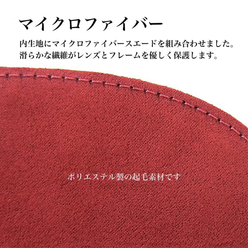 硬い 丈夫なメガネケース 眼鏡ケース サングラス 老眼鏡 ハードケース 横型 マグネット開閉 おしゃれ 本革 イタリア製バケッタレザー