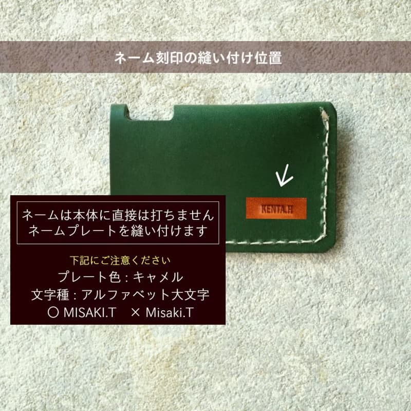 お菓子のミンティア用レザーケース / 定番サイズ / ネーム可能 / 日本製 / ac-39【カスタム可能なギフト】