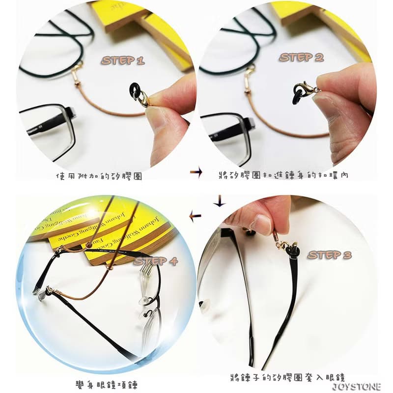 多用途真皮藍芽耳機防丟鍊 口罩項鍊 可調式眼鏡鍊 3色選1