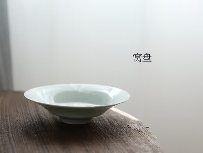 葵口斗笠碗  湖田影青釉 古風祥雲花紋 輕薄陶瓷餐具