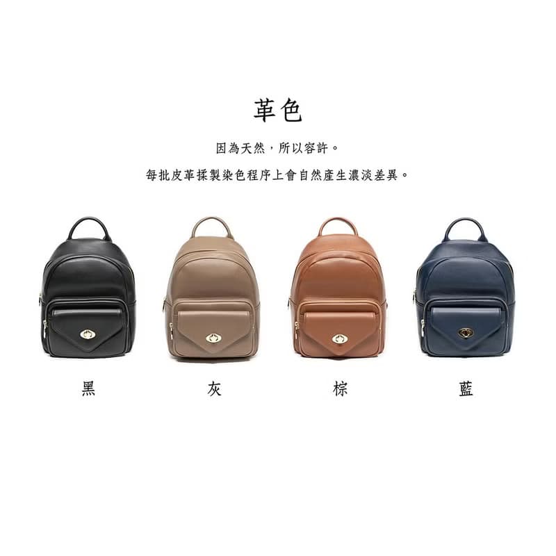 真皮質感俏麗後背包 22311 藍