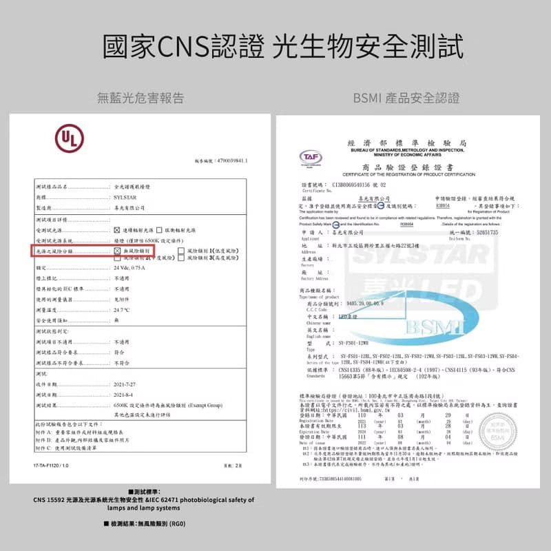 【開學必備】喜光全光譜 | NEO支援USB充電 | LED護眼檯燈