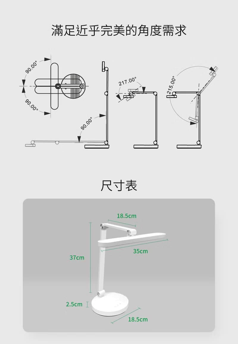 【開學必備】喜光全光譜 | NEO支援USB充電 | LED護眼檯燈