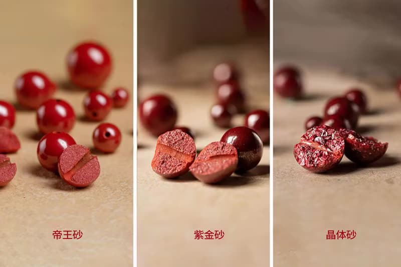 春秋手作 | 硃砂手串 8mm | 原礦帝王硃砂 闢邪 化太歲 | 本命年