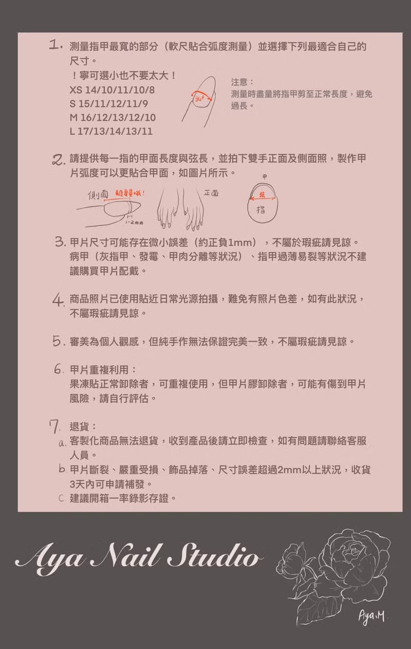 穿戴甲|歐根紗刺繡風格|純手繪美甲|歐風瓷器|