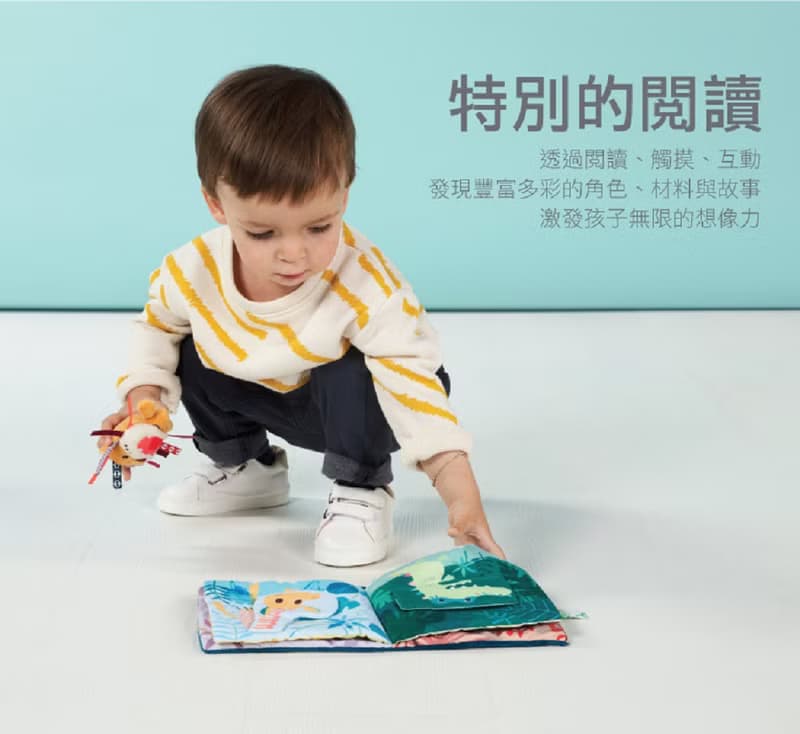 【比利時Lilliputiens】生活布書-傑克和他的朋友