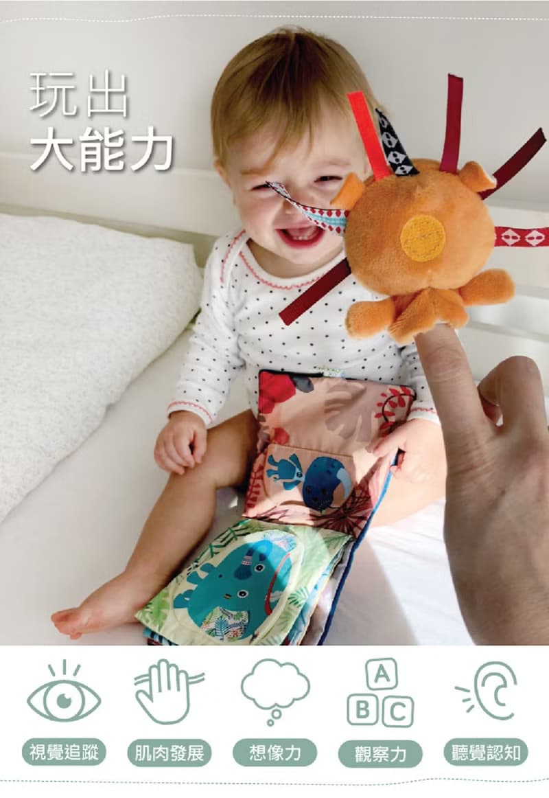 【比利時Lilliputiens】生活布書-傑克和他的朋友