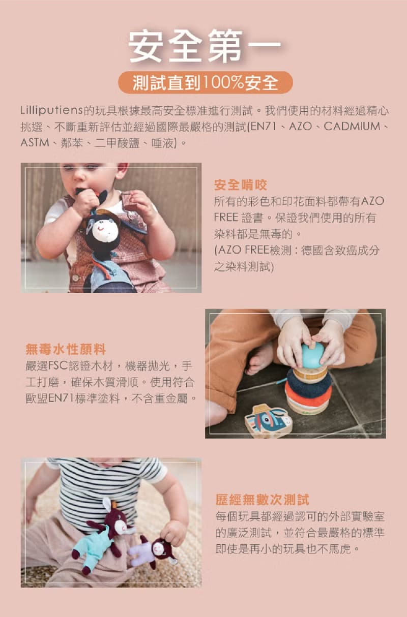 【比利時Lilliputiens】生活布書-傑克和他的朋友