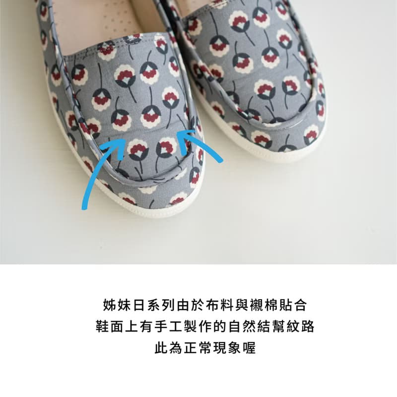 【姊妹日】罌粟