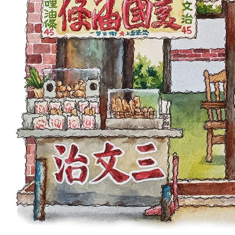 台灣街景海報-台東美國油條-藝術微噴/掛畫/複製畫