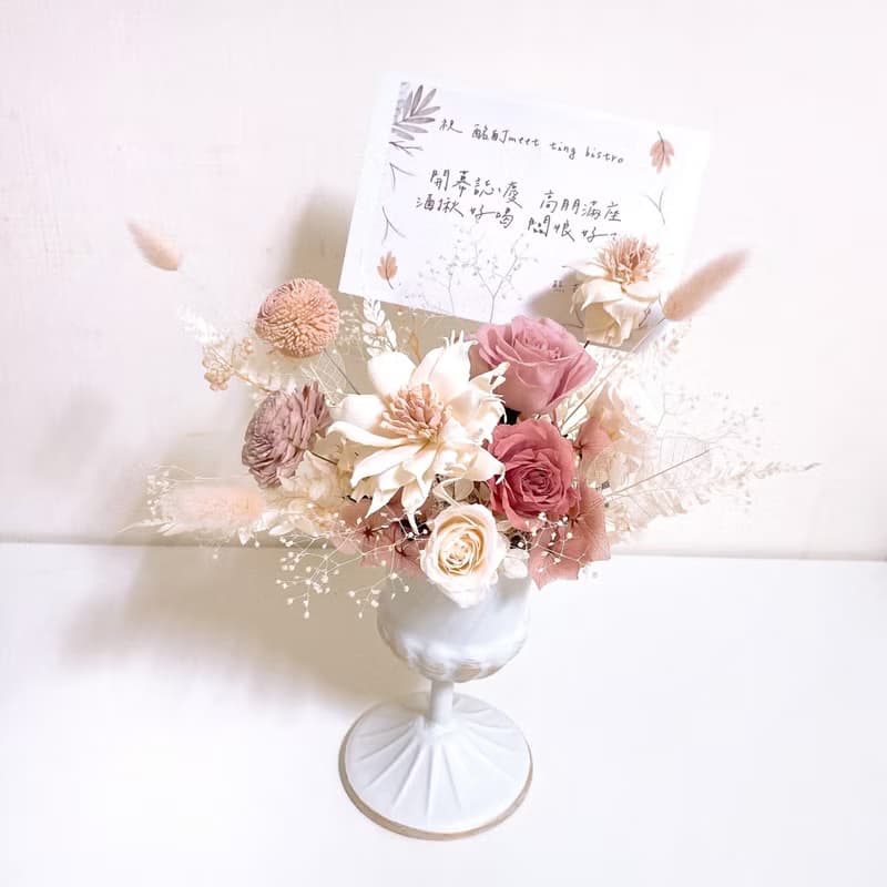 高腳永生花桌花盆栽 乾燥花手作擺飾設計