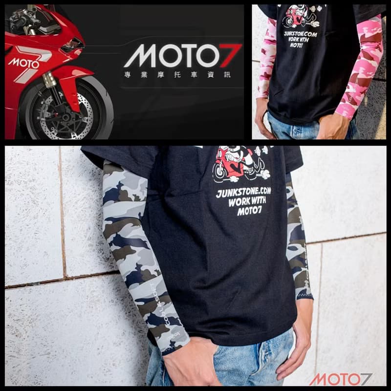 【MEGA COOUV】 防曬涼感圖騰袖套-刺青款-不分尺寸-一雙2入