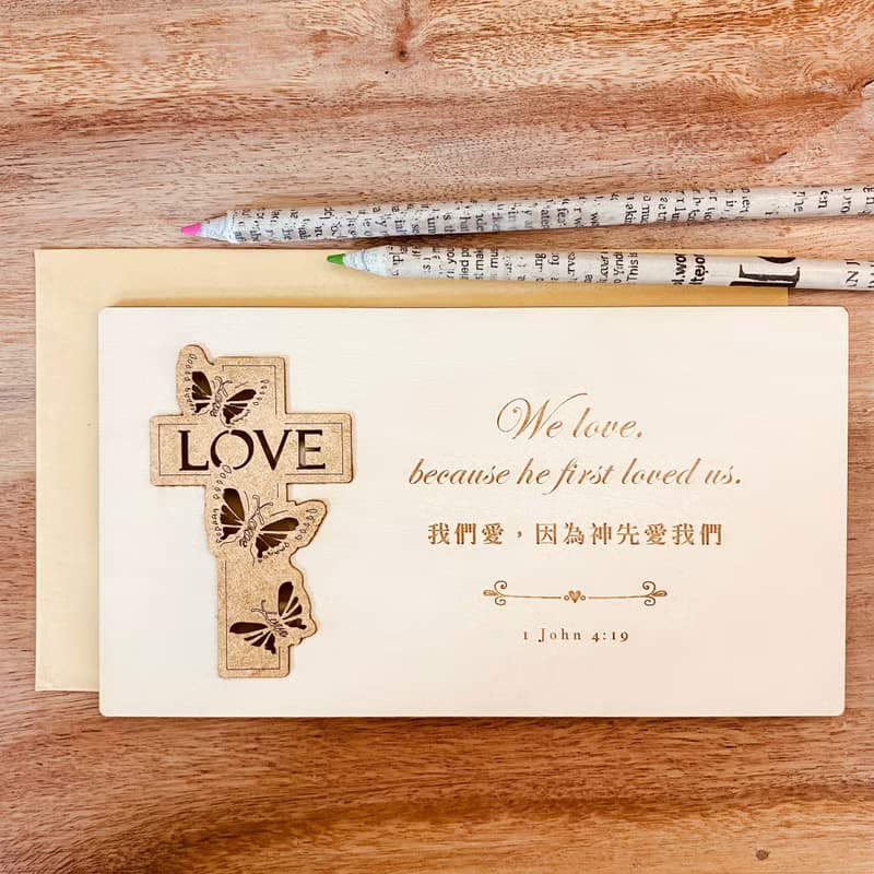 (G) 十架之愛 聖經經文卡片 附信封 -婚禮卡 福音禮品