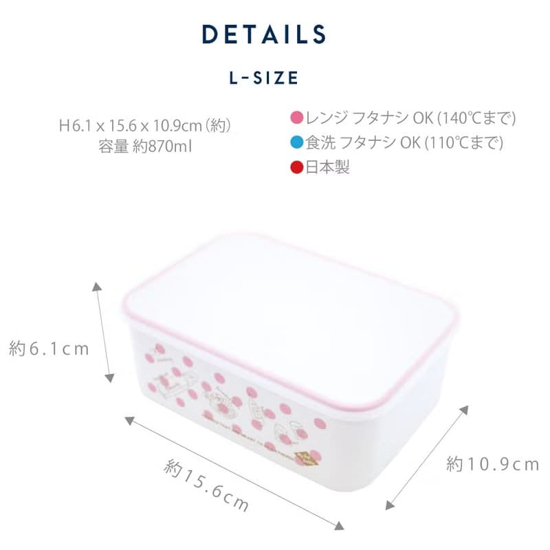 Crony Dots Container L-size 870ml Lunchbox Party Food Kids Picnic Made In Japan