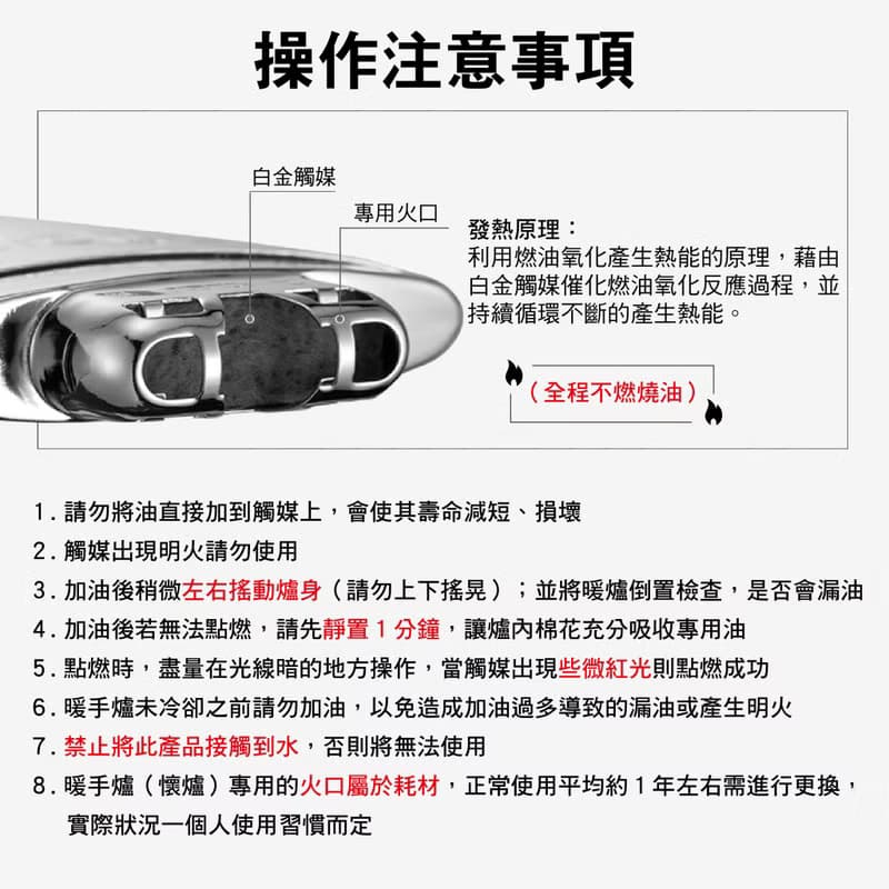 【ZIPPO官方旗艦店】 暖手爐-大(黑色-12小時) 40454