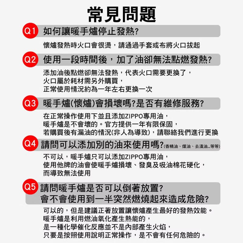 【ZIPPO官方旗艦店】 暖手爐-大(黑色-12小時) 40454