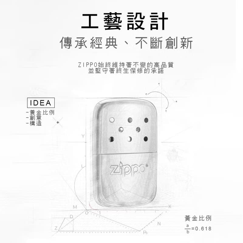 【ZIPPO官方旗艦店】 暖手爐-大(黑色-12小時) 40454