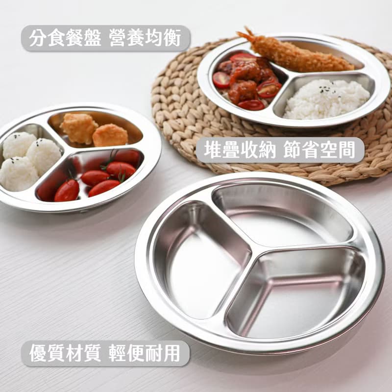 日本【SALUS 佐藤金屬】三格圓餐盤