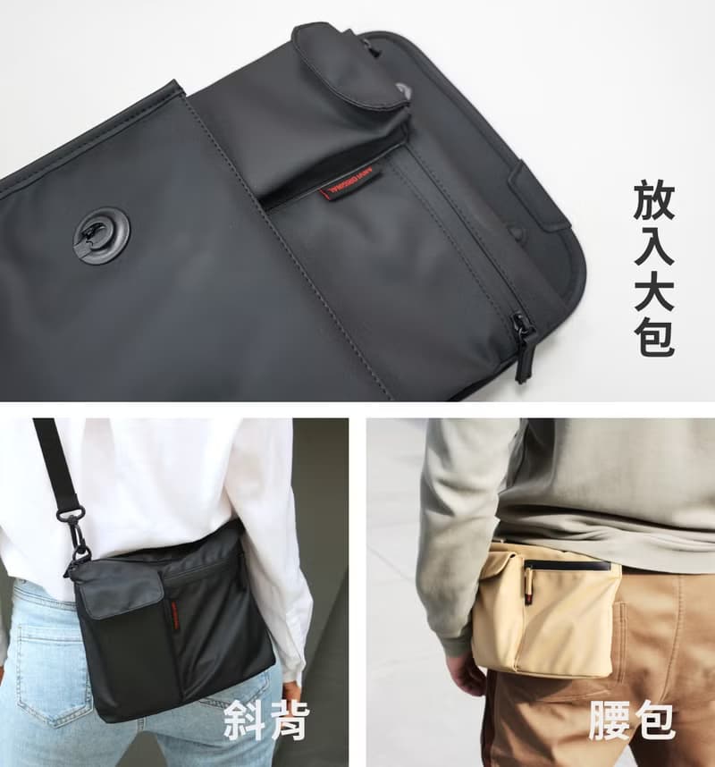 Alan C1 輕量機能小包