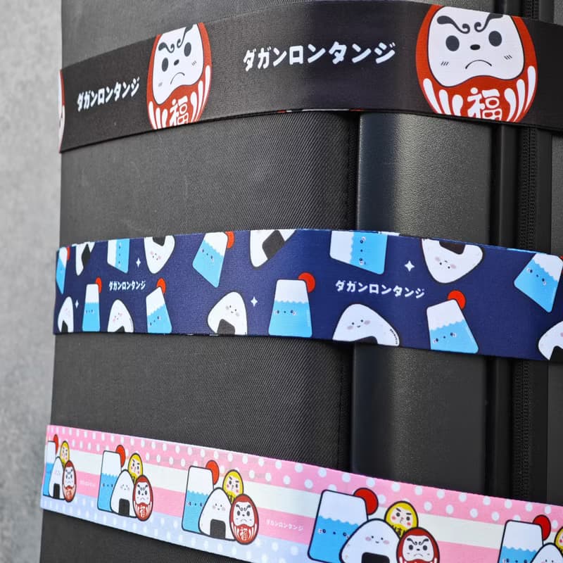 【達岡隆探吉】福神 一字行李束帶 行李帶 旅行收納