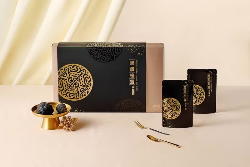 柏穀德X芳茲-黑鑽松露滴雞精 (常溫)-禮盒款 6包 /盒
