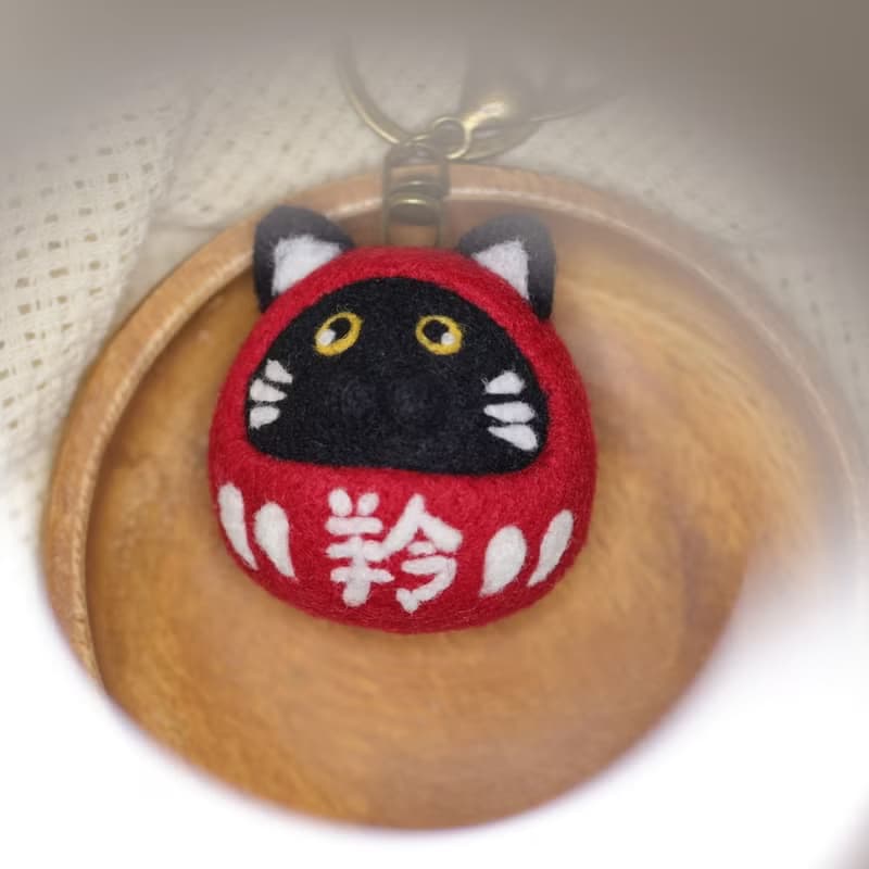 貓咪 達摩 不倒翁 福神 鑰匙圈 吊飾 生肖 禮物 羊毛氈