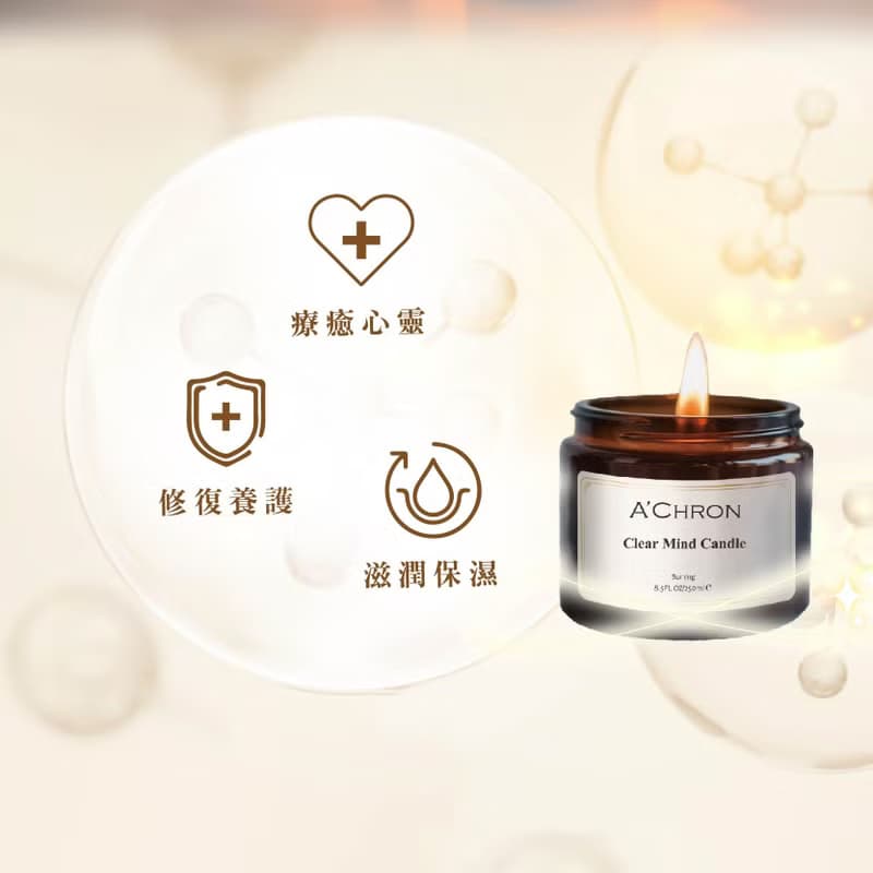 A'CHRON艾珂菈【溫感精油蠟燭 50ml / 250ml】聖誕交換禮物首選