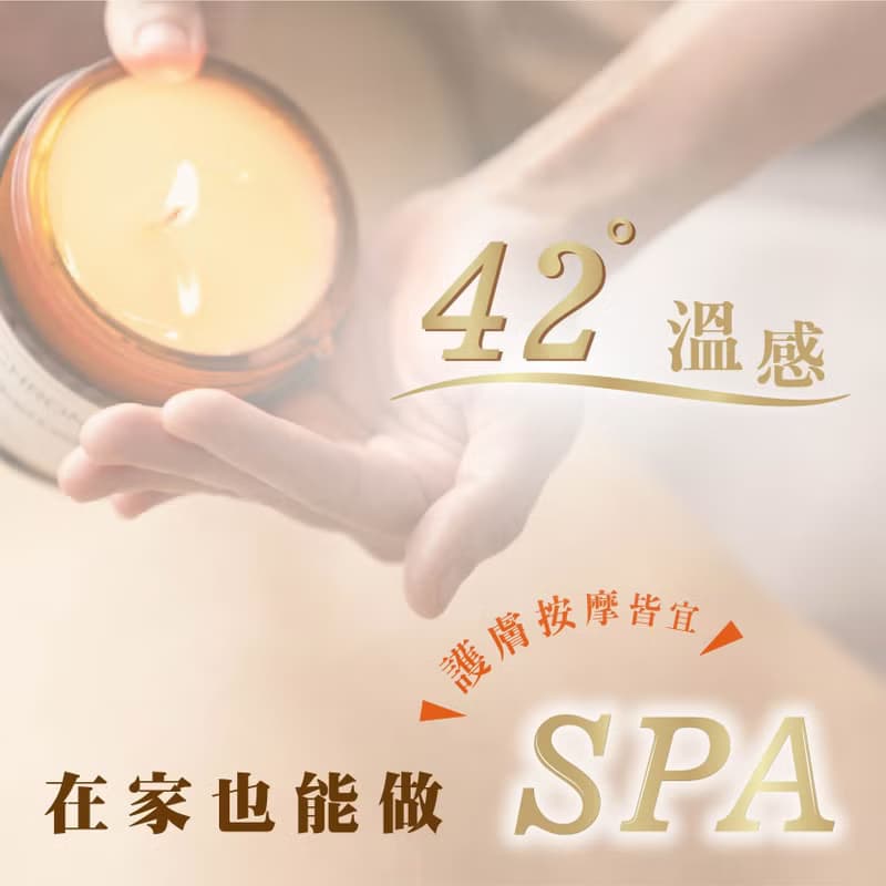 A'CHRON艾珂菈【溫感精油蠟燭 50ml / 250ml】聖誕交換禮物首選