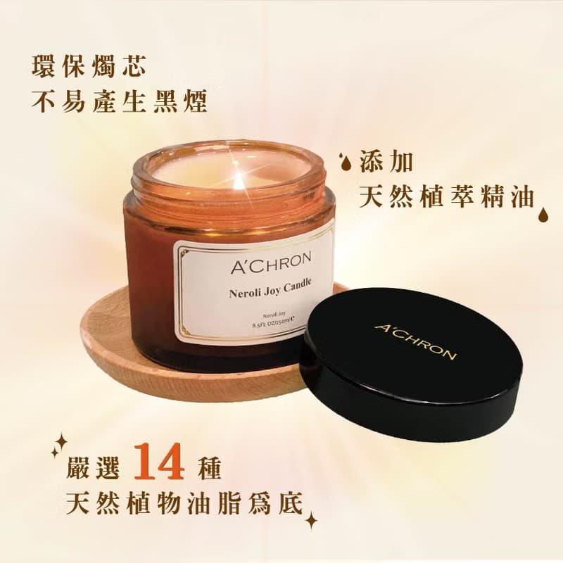A'CHRON艾珂菈【溫感精油蠟燭 50ml / 250ml】聖誕交換禮物首選