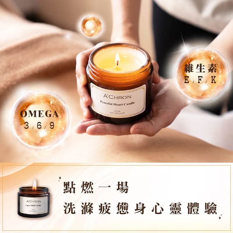 A'CHRON艾珂菈【溫感精油蠟燭 50ml / 250ml】聖誕交換禮物首選