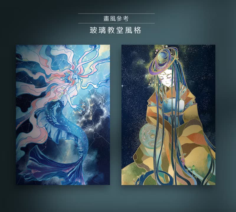 【數位】【進階版似顏繪】畫出相片沒有紀錄的回憶/教堂玻璃風/速寫水彩風