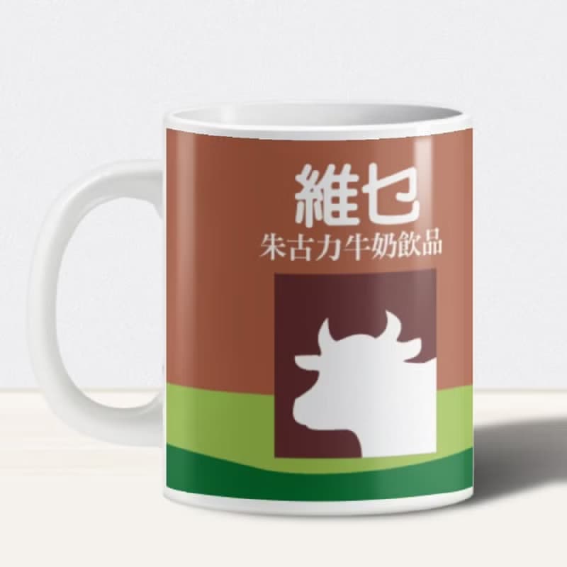 【文藝士多】維乜朱克力奶陶瓷杯│情人節/父親節/生日禮物/婚禮