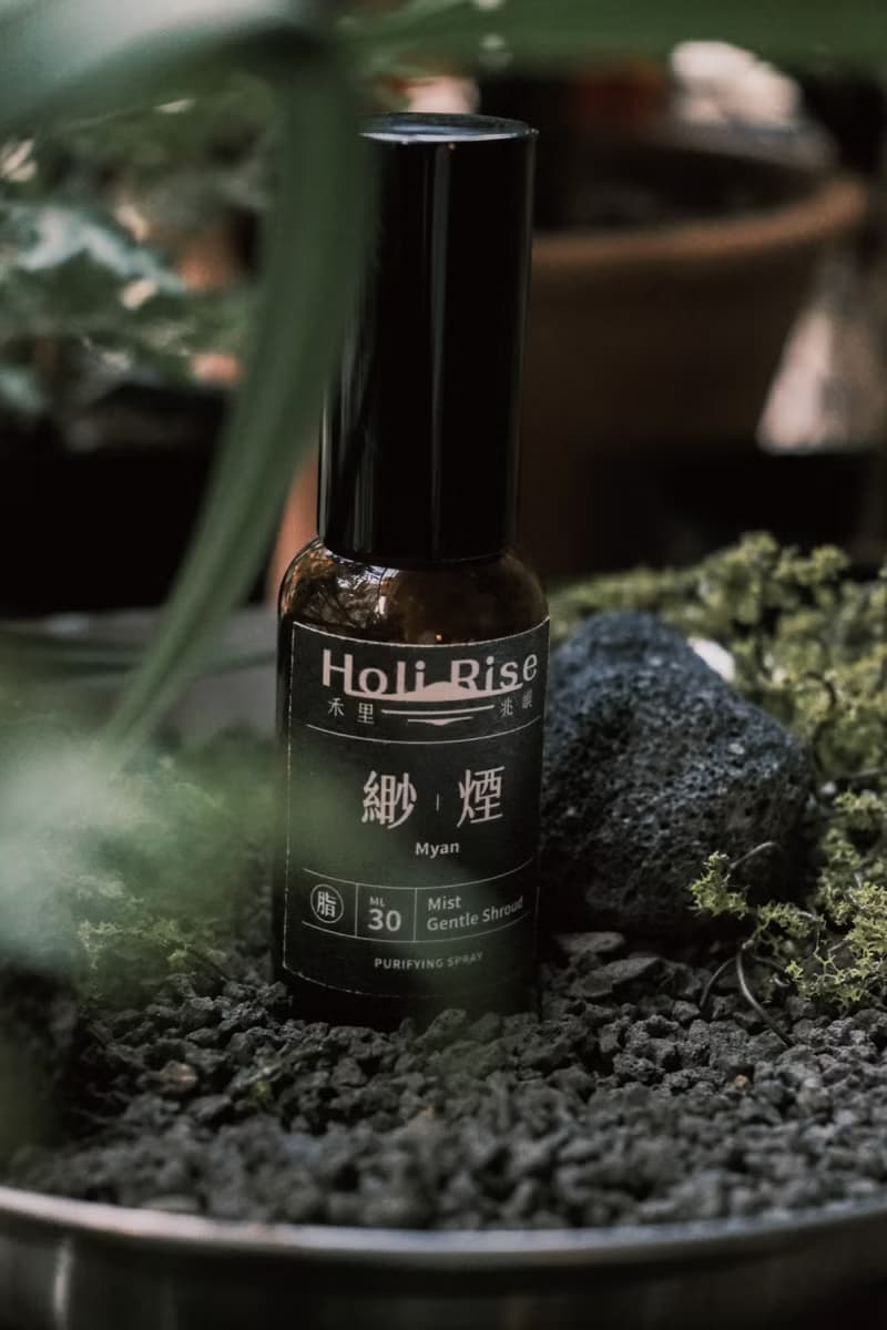 【 渺煙 Myan 空間噴霧 】茶樹冷杉 × 樹脂香 × 植物精油 30ml