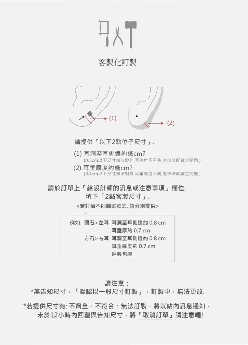 925純銀 獨家進階款 幾何小石子 耳環 單只 免費送禮包裝