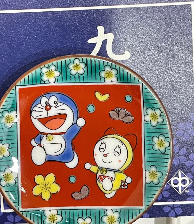 【最終絕版】九谷燒-哆啦A夢聯名豆皿組(五入一組附收藏盒)