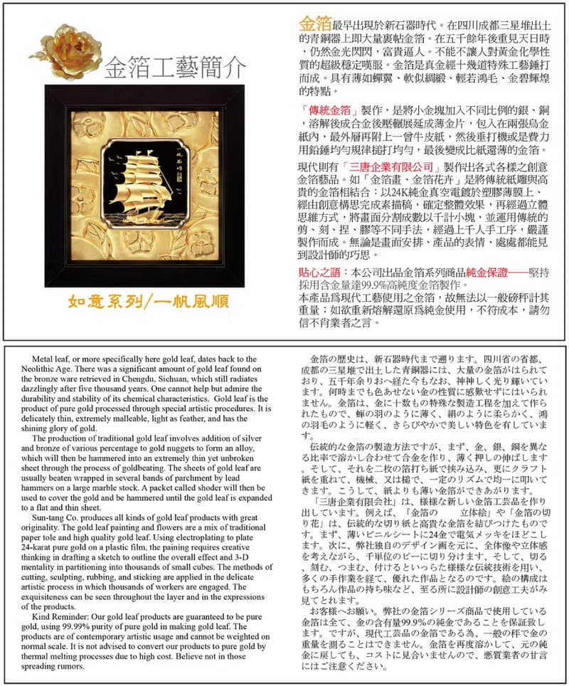 開業開市、開幕喬遷、升遷榮調祝賀禮品 │事事如意│聖誕禮物