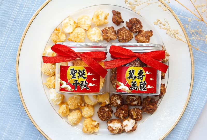 神明祝壽 爆米花罐(滿百份免費印名字) 聖誕千秋 萬壽無疆 2款
