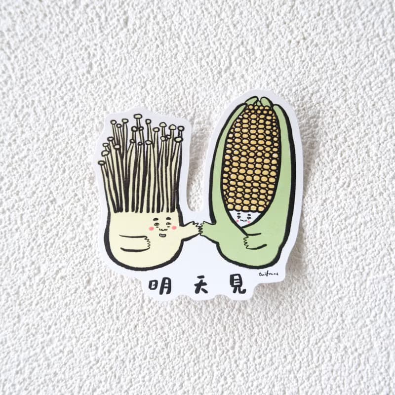 明天見 防水PVC貼紙