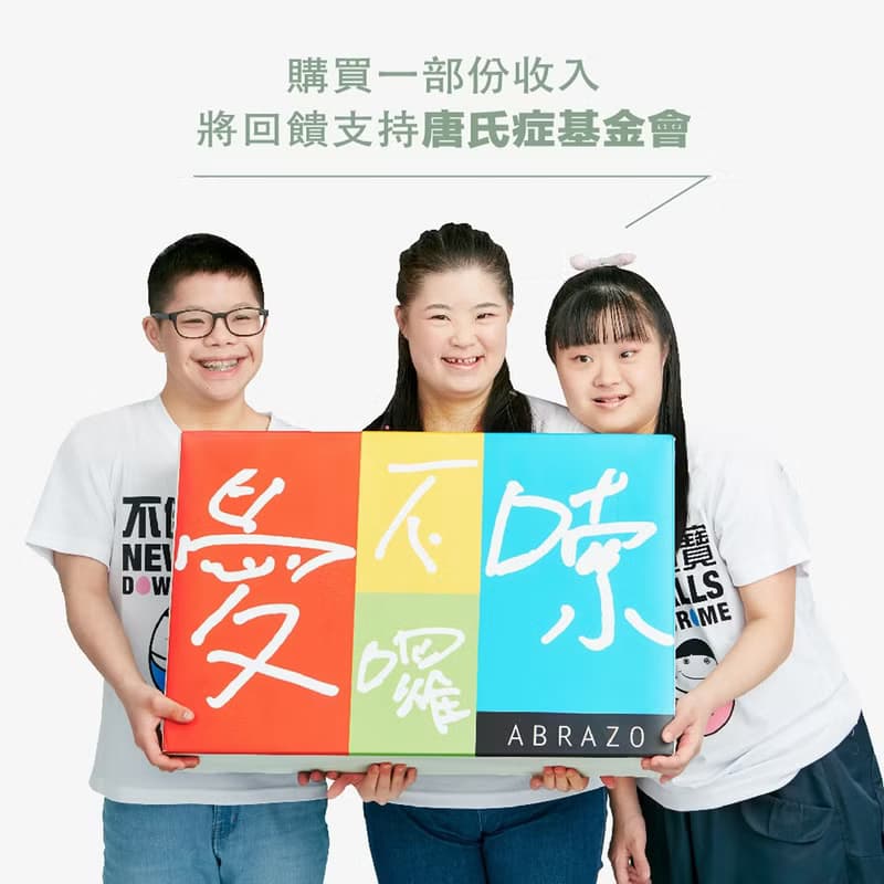 【愛不囉嗦】鶴岡文旦禮盒