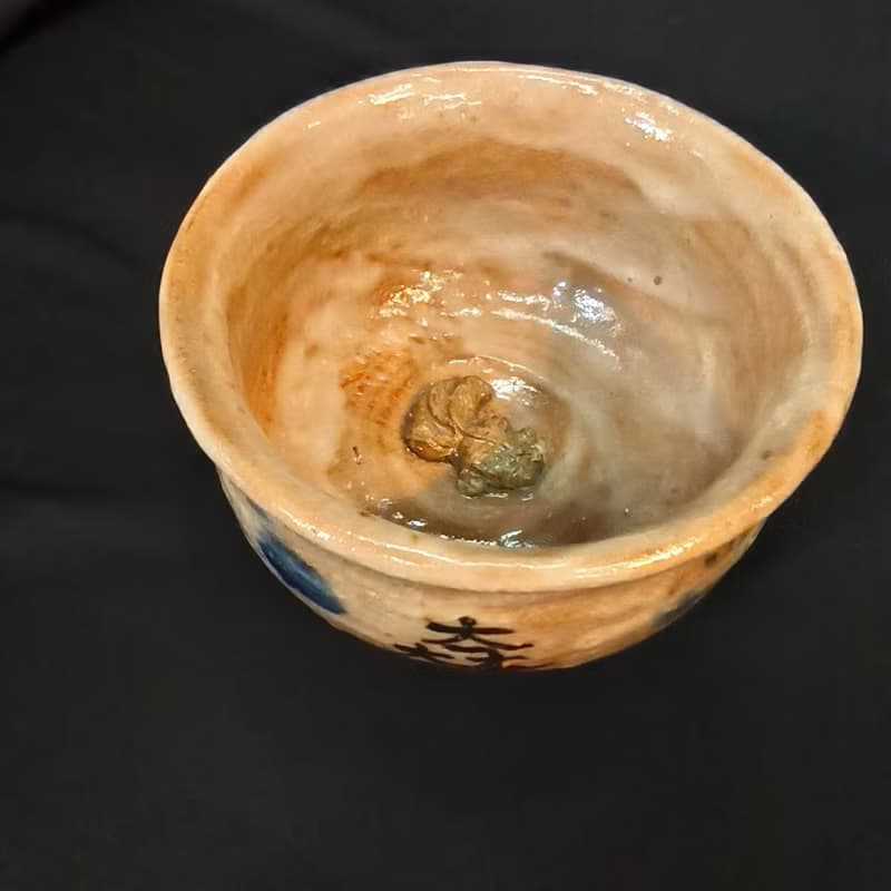 茶碗花器
