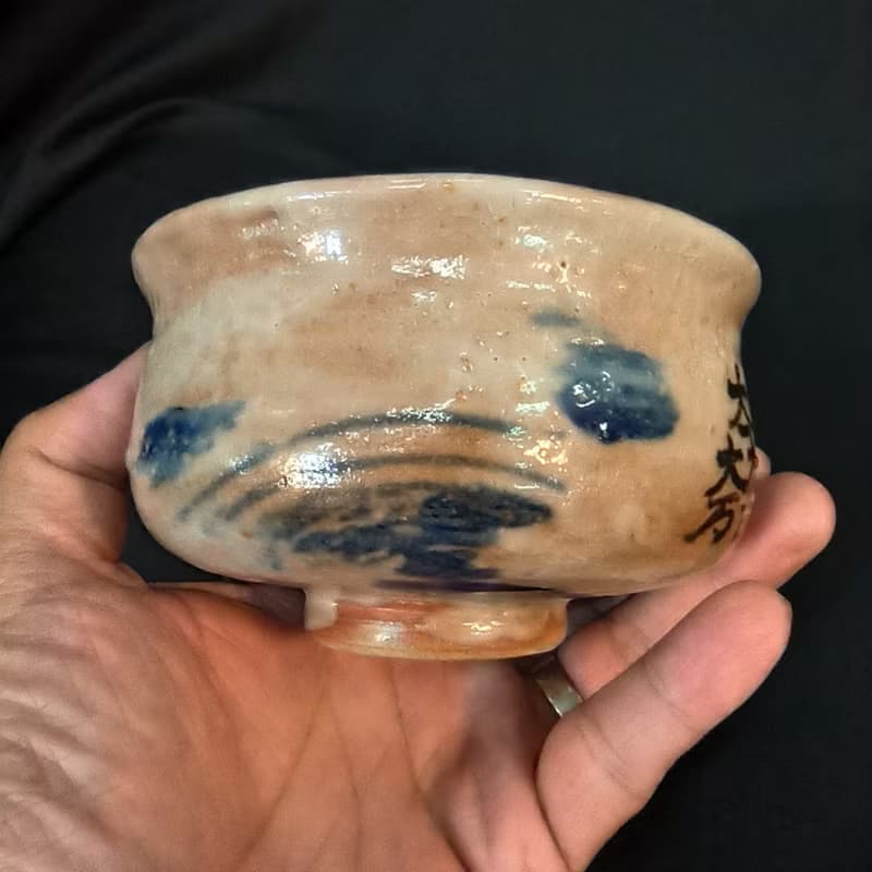 茶碗花器