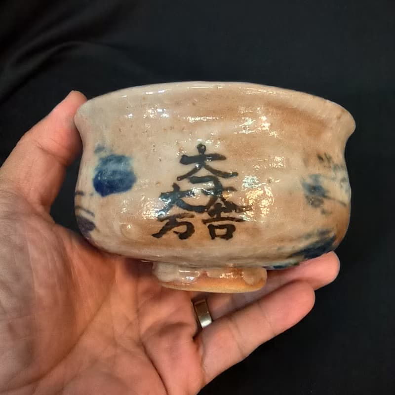 茶碗花器