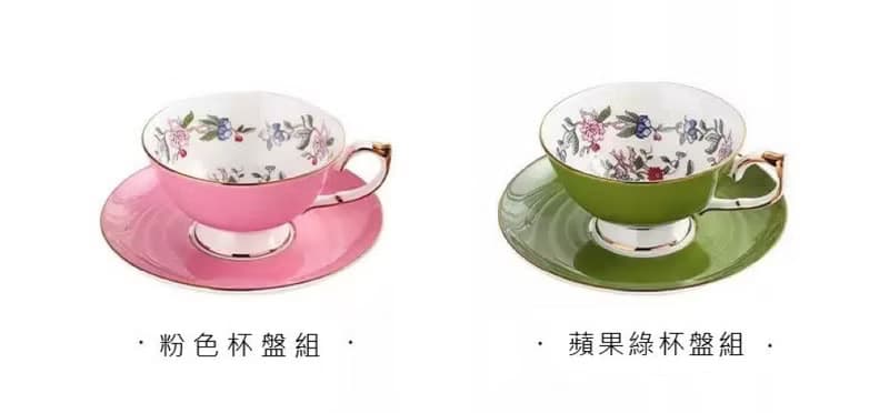 英國Aynsley 雀鳥系列 骨瓷色釉雅典杯盤組150ml 2色任選