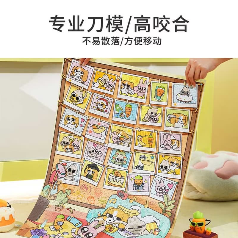 TOi圖益【暹羅厘普- 回憶時光】拼圖1000片插畫動漫成人桌遊玩具