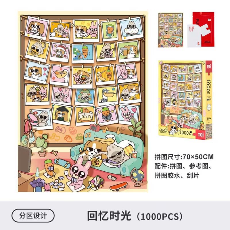 TOi圖益【暹羅厘普- 回憶時光】拼圖1000片插畫動漫成人桌遊玩具