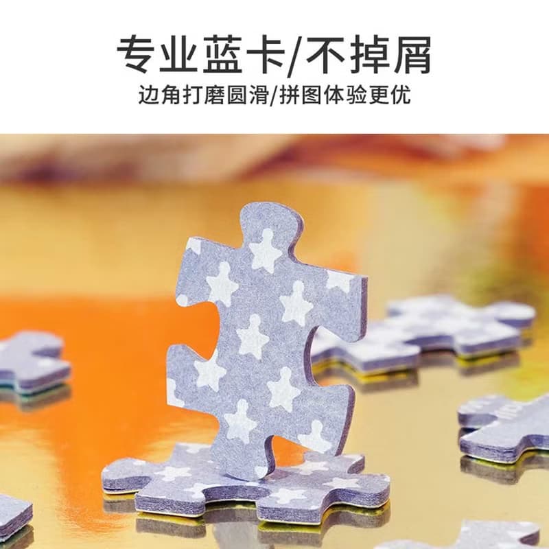 TOi圖益【暹羅厘普- 回憶時光】拼圖1000片插畫動漫成人桌遊玩具