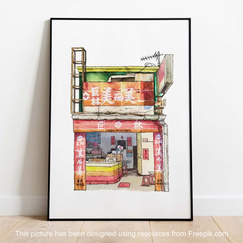 台灣街屋-美而美早餐店-藝術微噴懷舊海報