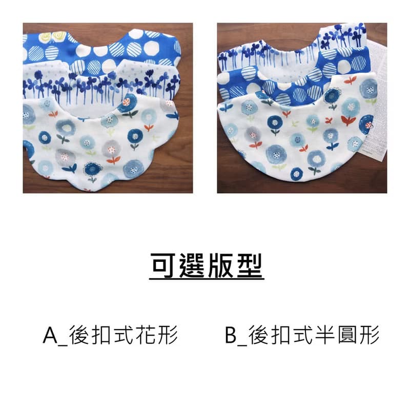 六重紗圍兜組 / 彌月禮物 / 氣質灰黑色 (三入組)