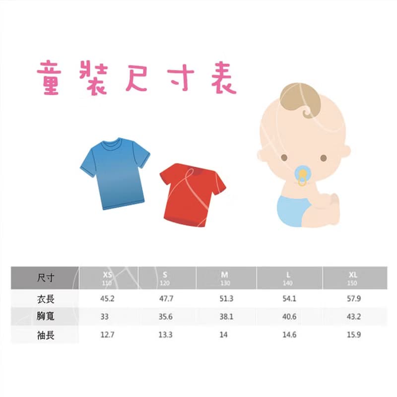 史迪奇 法鬥 狗 插畫 白 短T 衣服 T恤 情侶裝 童裝 母子裝 女裝